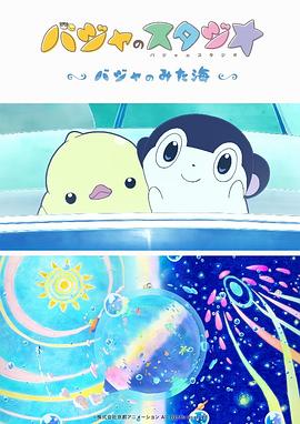 日本一区二区三区免费看