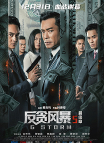 狠狠做五月深爱婷婷天天综合